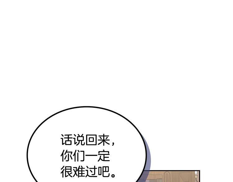 第89话 可爱魅力无人挡～109