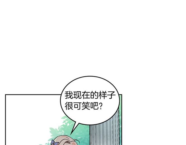 第19话 宠物的痛苦145
