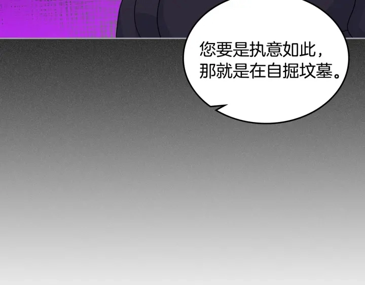 第83话 奇葩领袖93