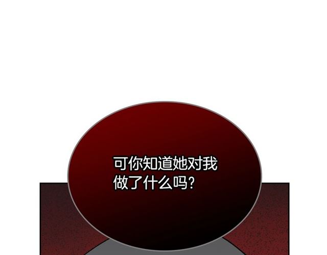 第15话 原谅22
