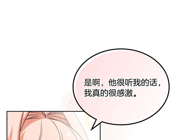 第84话 背后的故事51