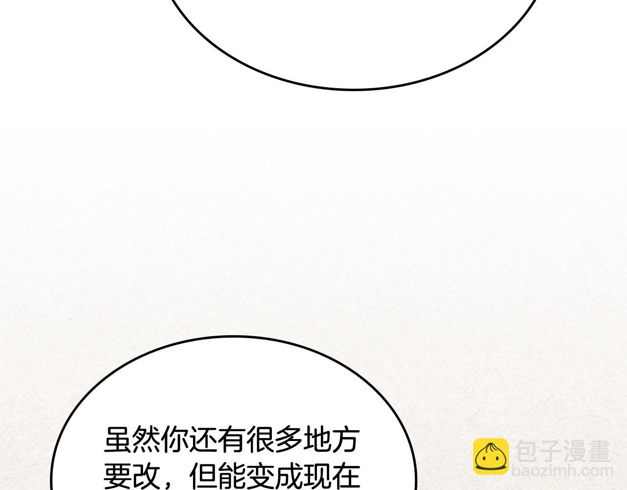 第73话 龙的心意76