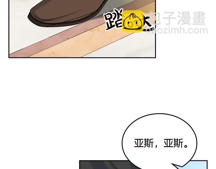 第80话 太招人喜欢～95