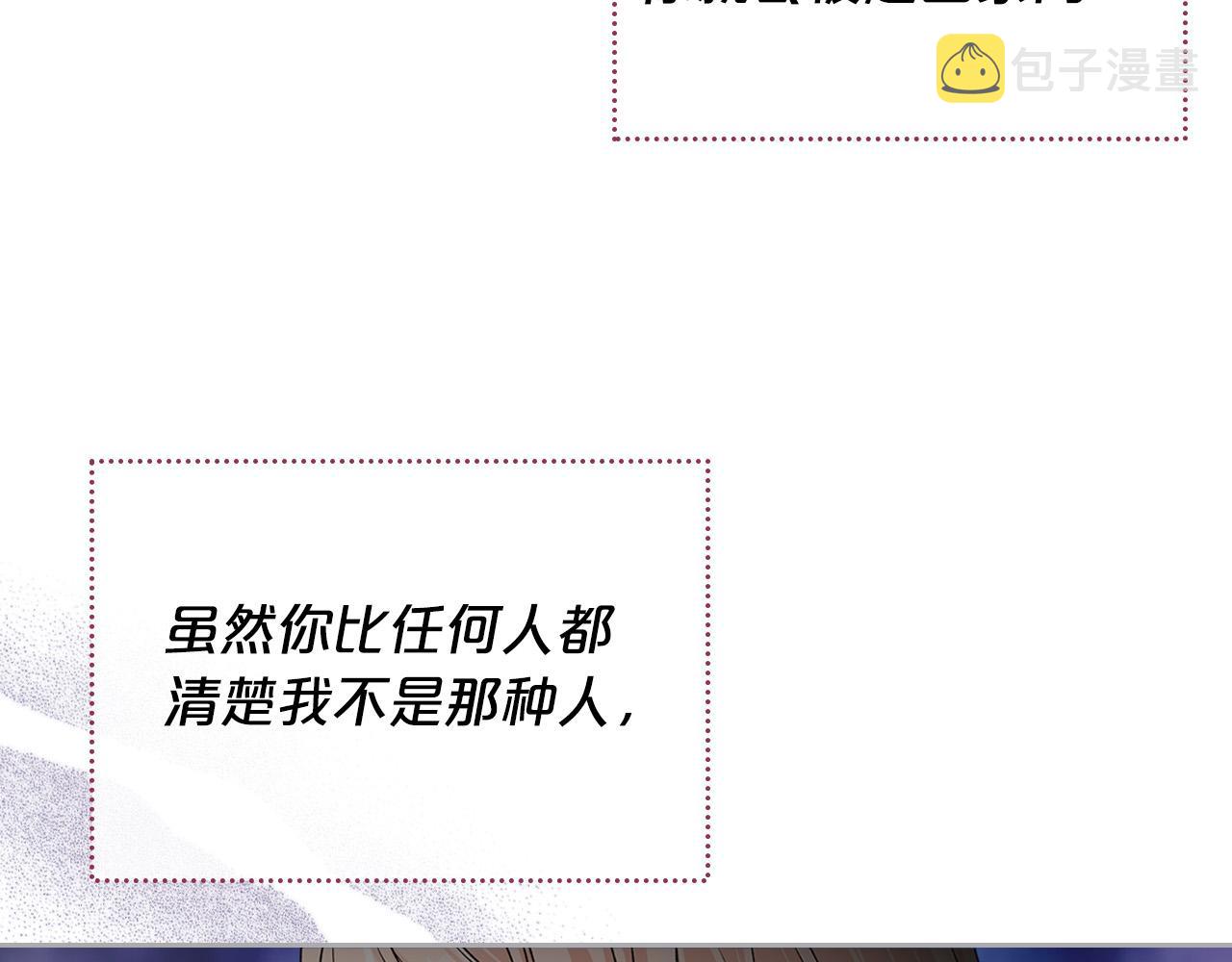 完结篇 真的很幸福！30