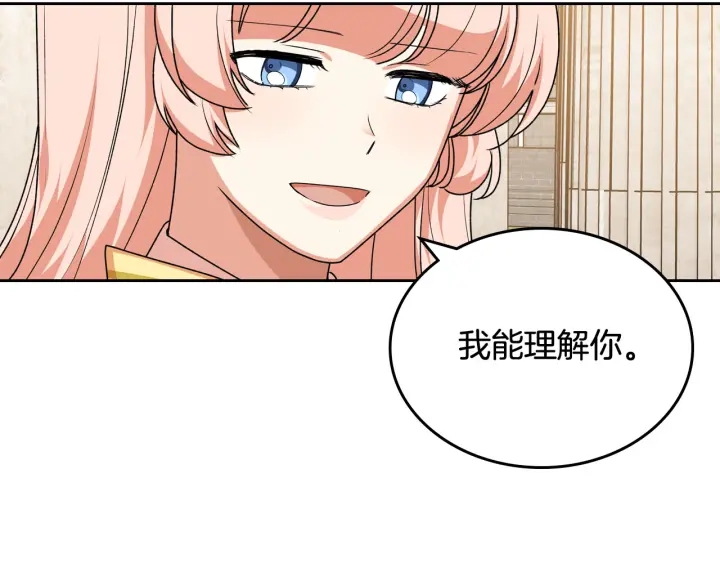 第84话 背后的故事94