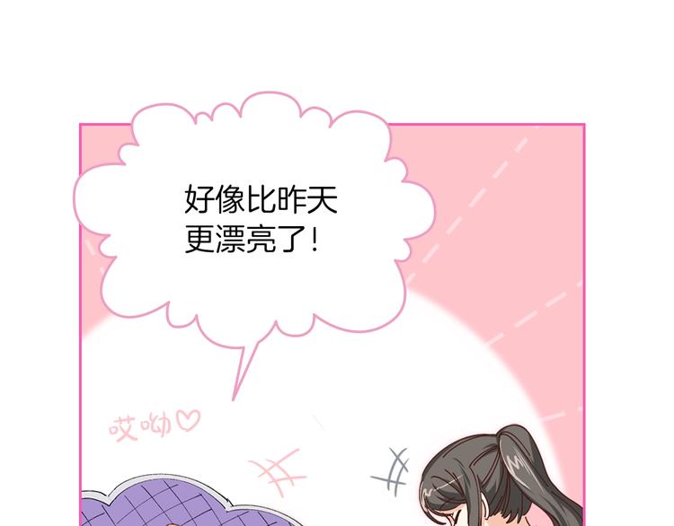 第6话 相配的男人104