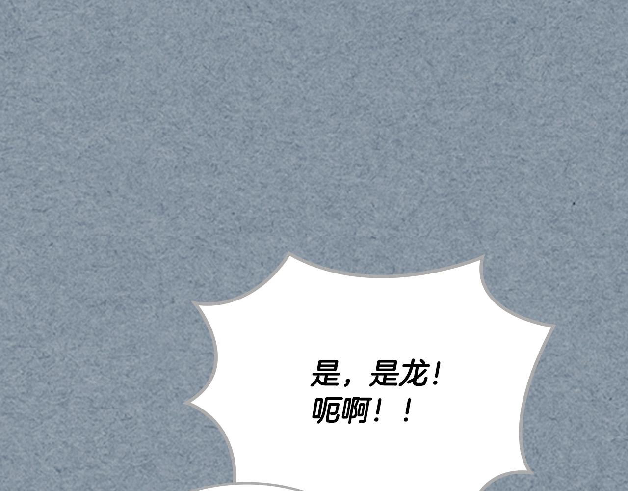 完结篇 被爱的幸福47