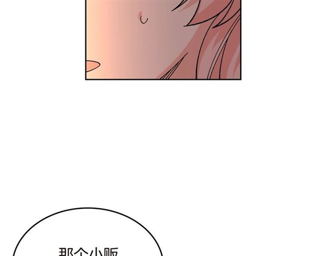 第20话 莉莉丝的邀约56