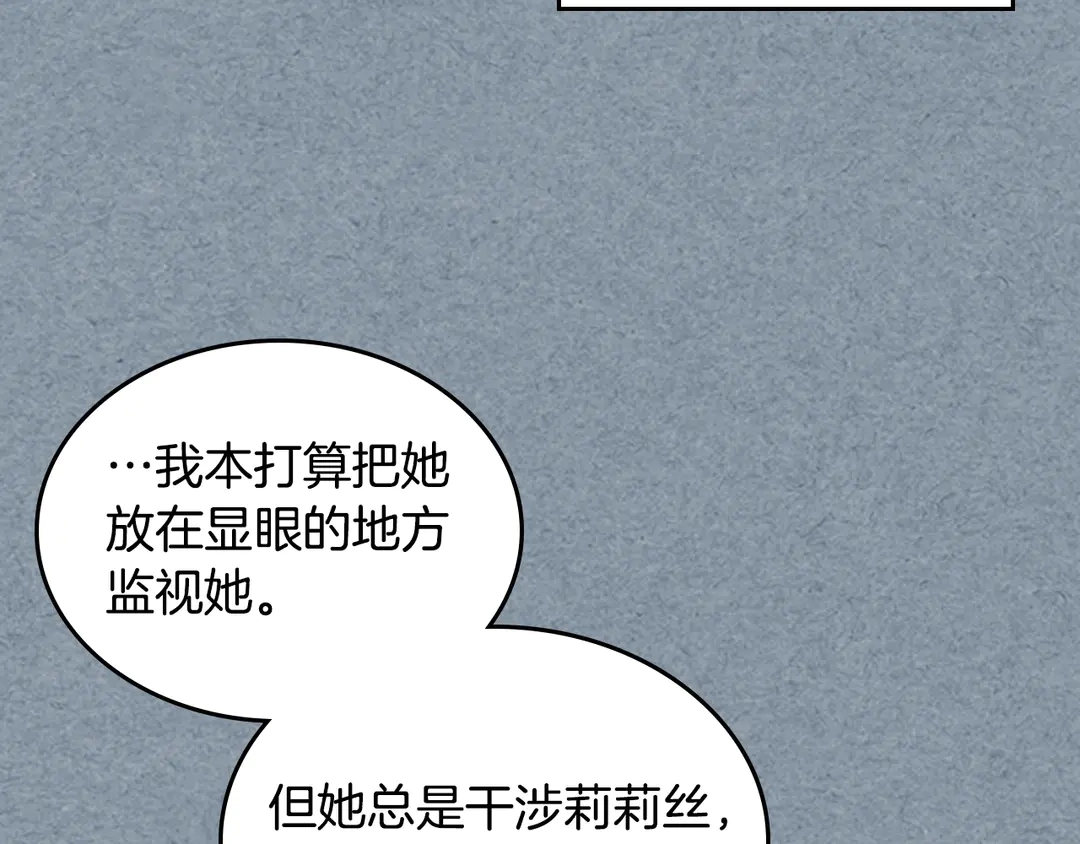 第54话 王位90