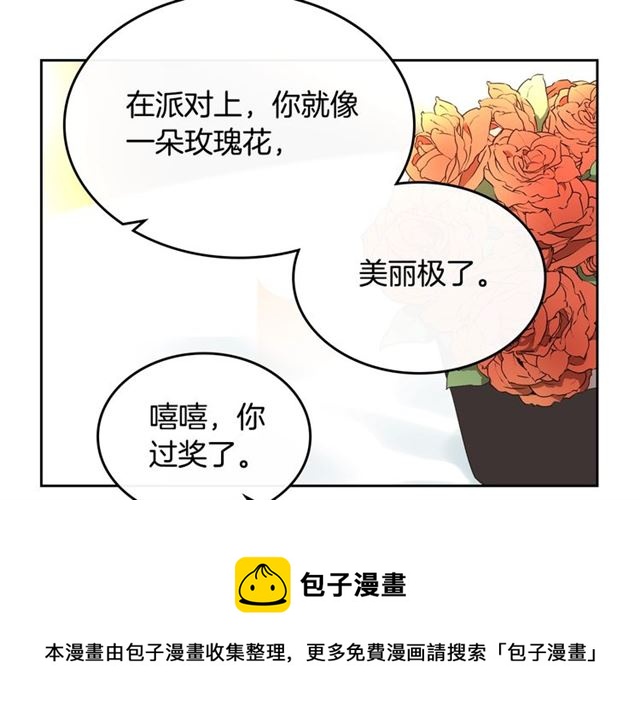 第10话 试探30
