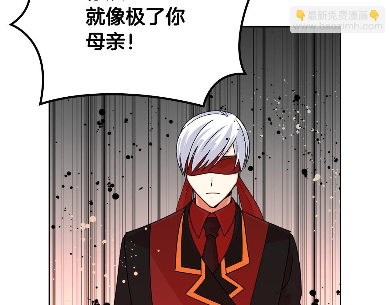 第95话 你们都想我死？68