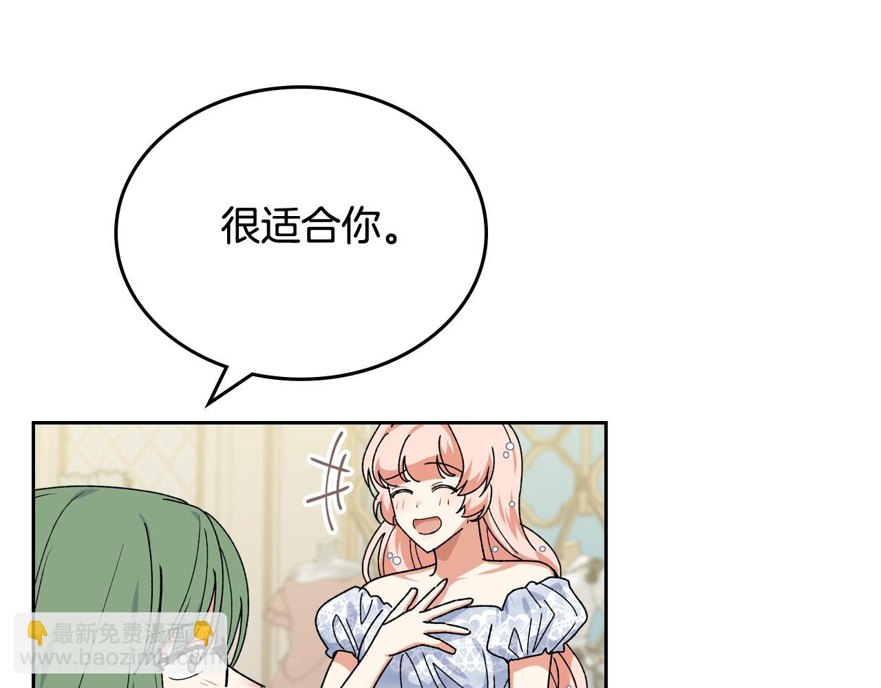 第72话 爱是什么？45