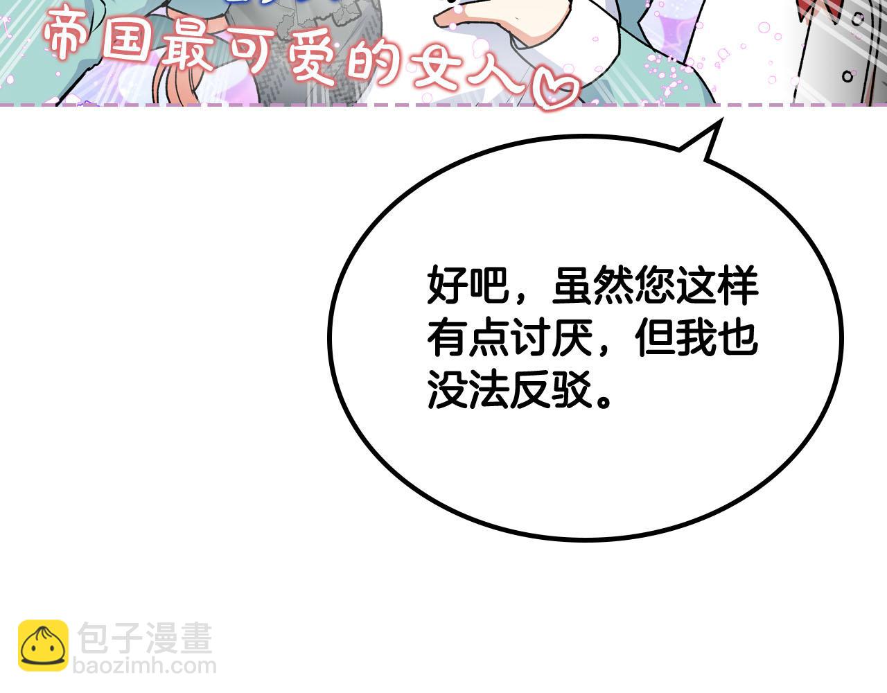 第68话 发生改变64