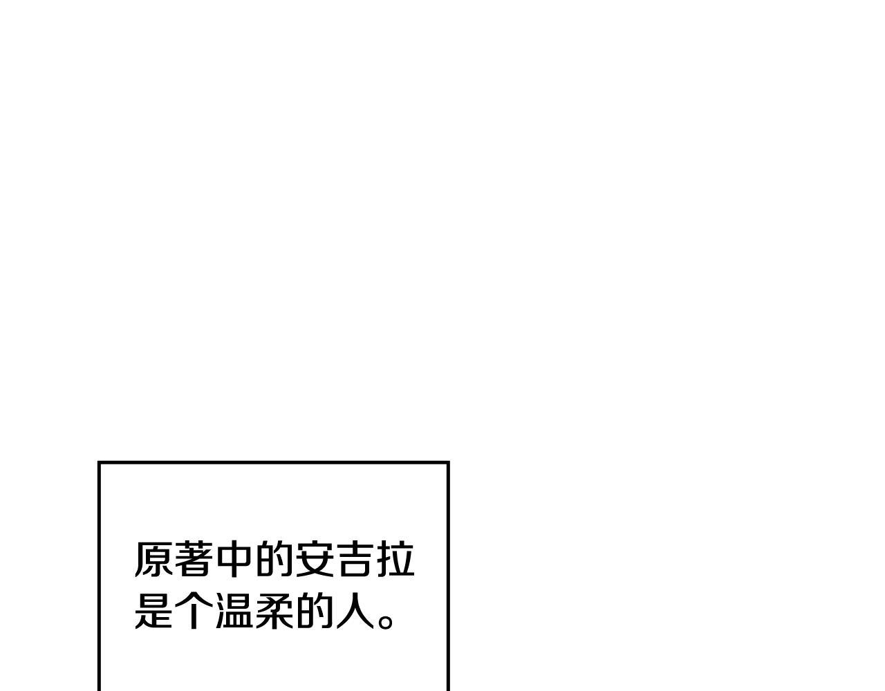 第114话 自食其果25