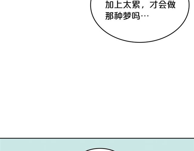 第12话 为了你74