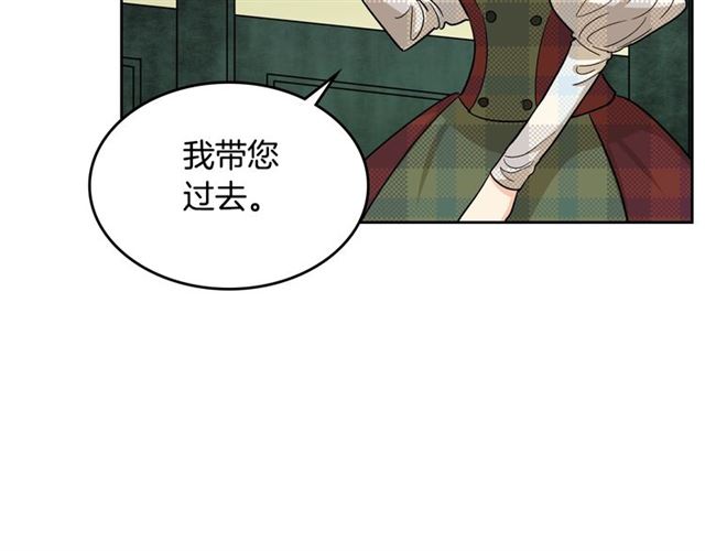 第9话 那条龙139