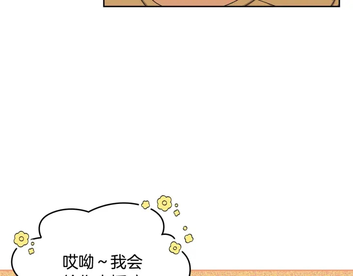 第83话 奇葩领袖6