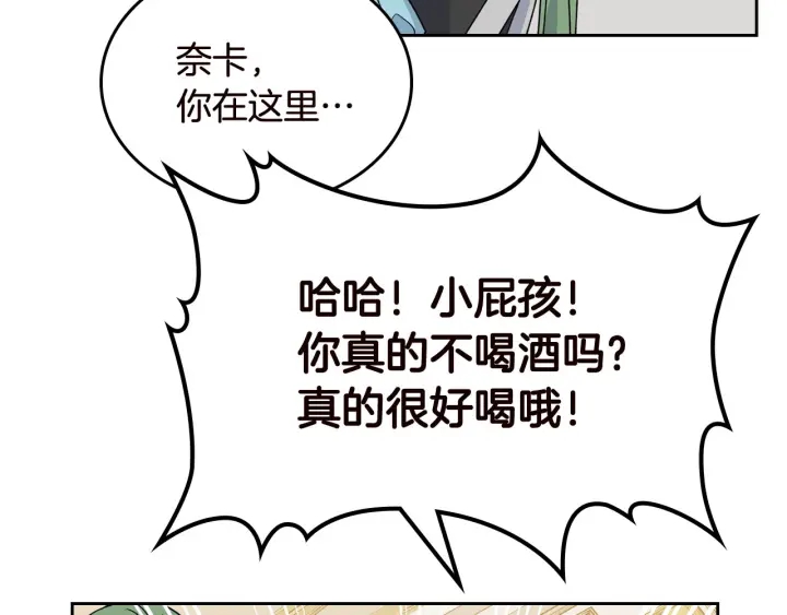 第80话 太招人喜欢～123