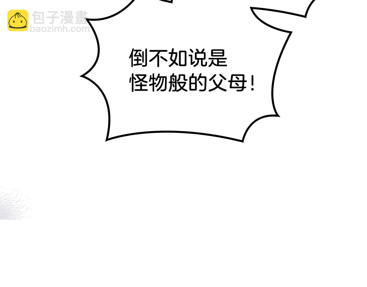 第99话 天才谋士150