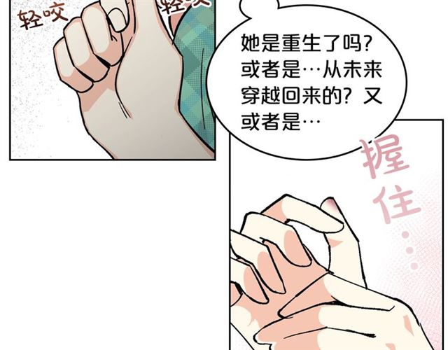 第12话 为了你19