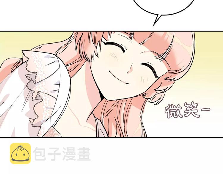 第3话 改变阵营26