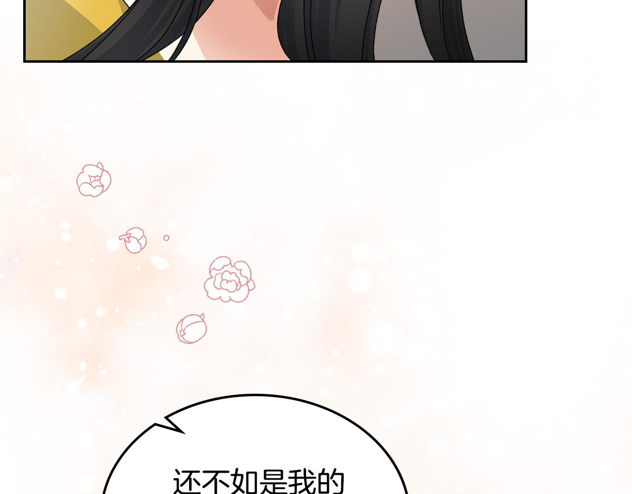 第105话 贪恋21