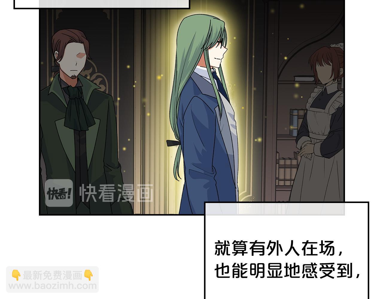 第95话 你们都想我死？37