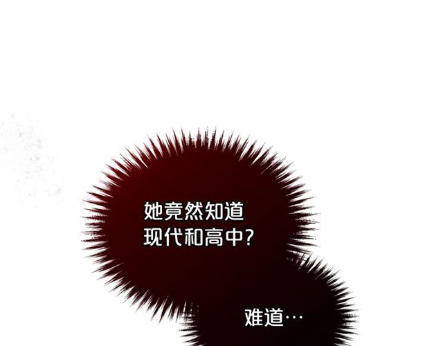 第22话 摊牌125