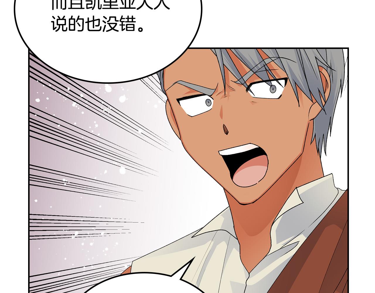 第107话 好久不见20