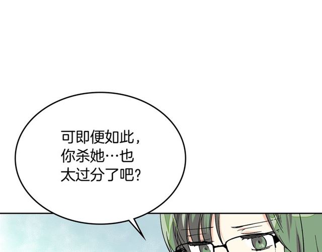 第15话 原谅44