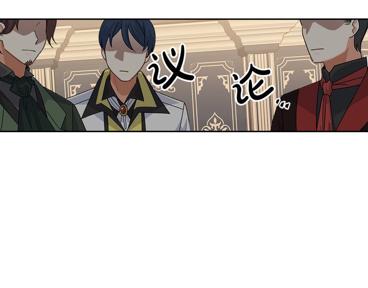 第96话 “女王”归来！114