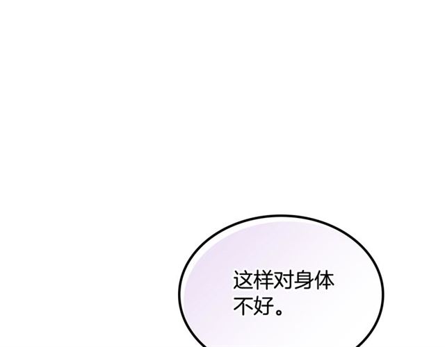 第12话 为了你21