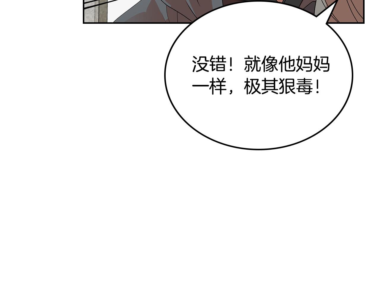 第102话 权力的祭品28