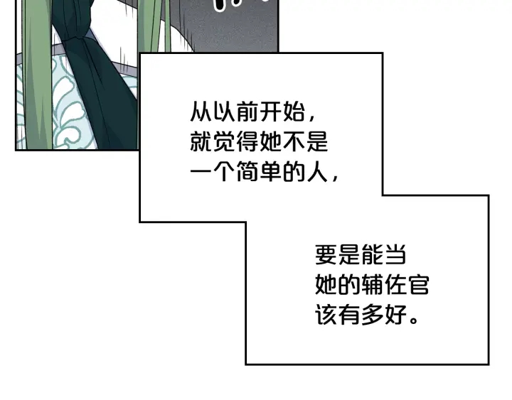 第86话 改变未来126