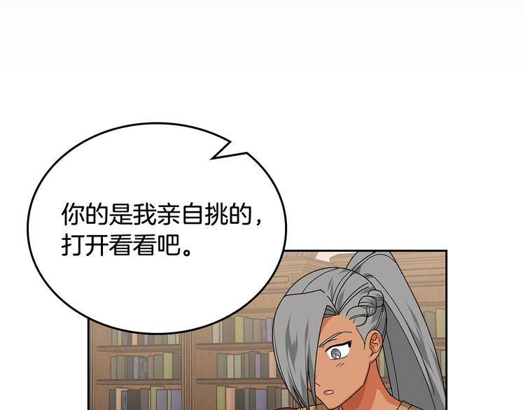 第89话 可爱魅力无人挡～88