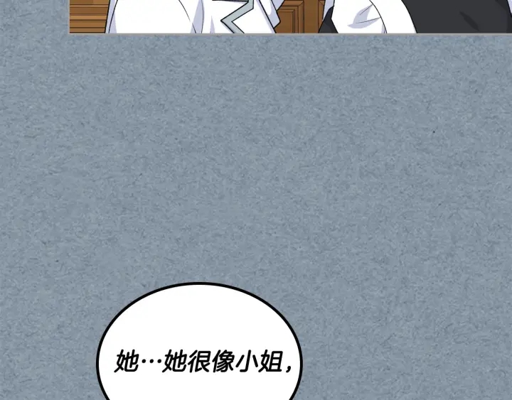 第83话 奇葩领袖117
