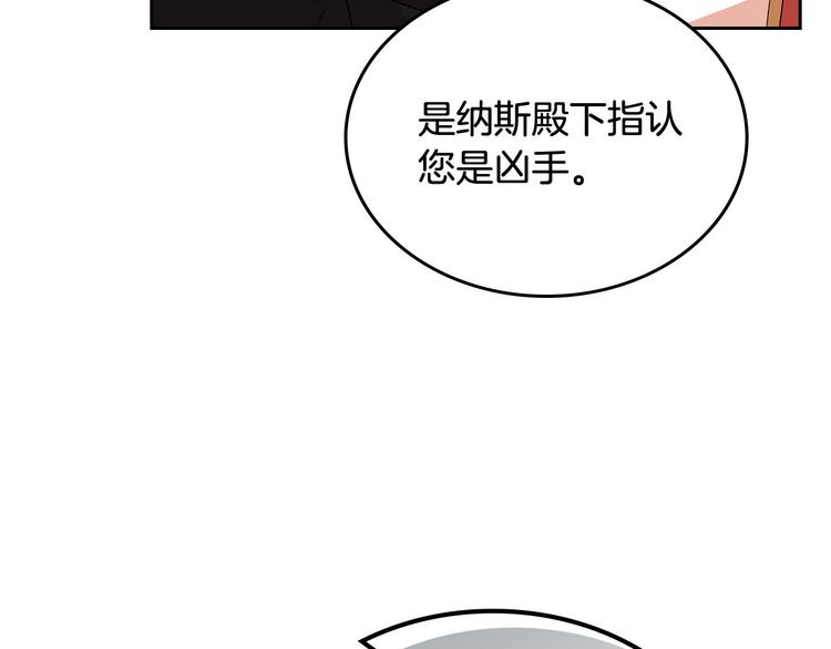 第92话 听话的傀儡133