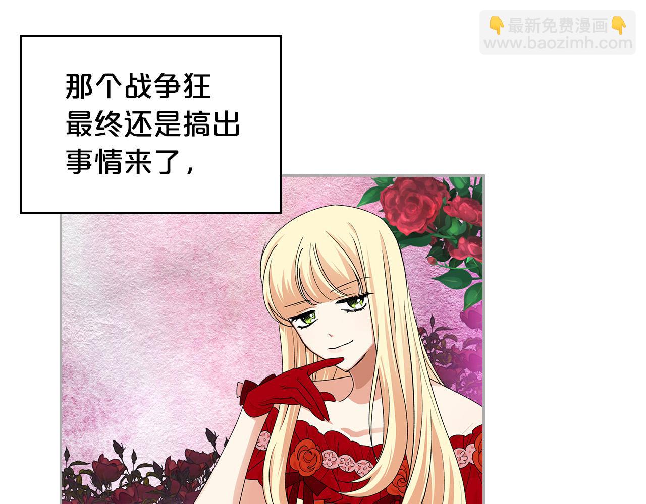 第102话 权力的祭品29
