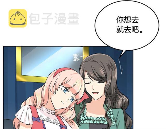 第9话 那条龙73