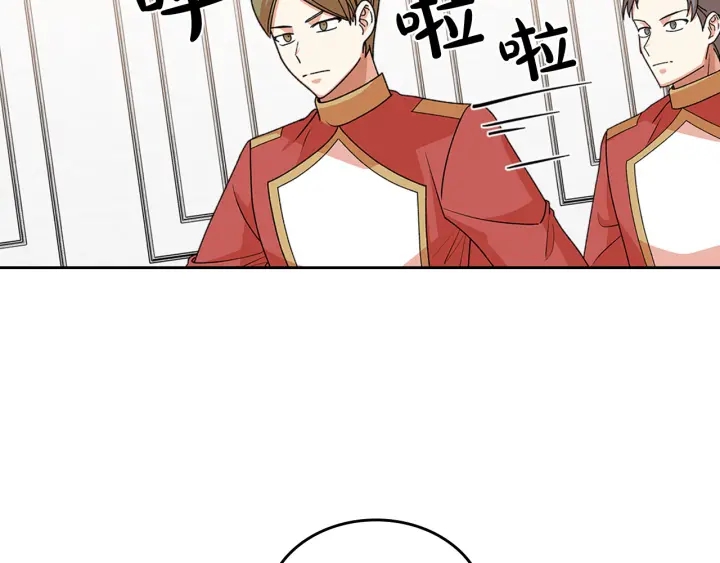 第93话 忠心喂了狗81
