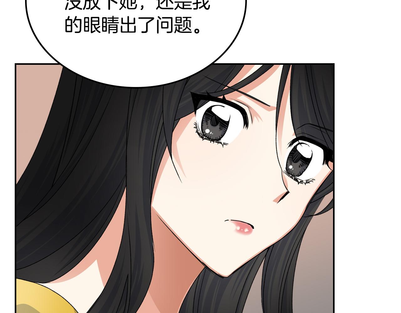 第105话 贪恋20