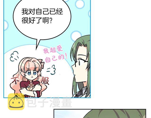 第24话 安慰81