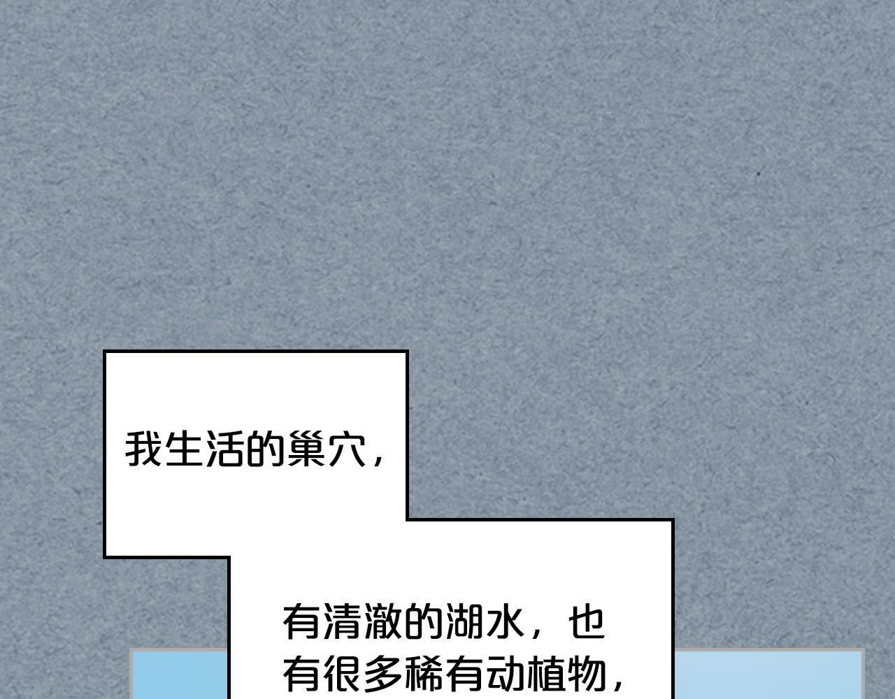第106话 龙的转变12
