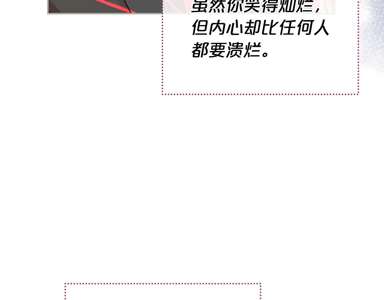完结篇 真的很幸福！12