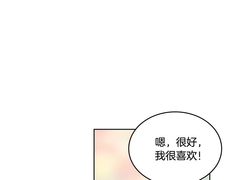 第89话 可爱魅力无人挡～93