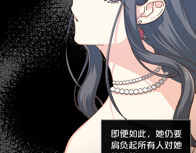 第6话 相配的男人15