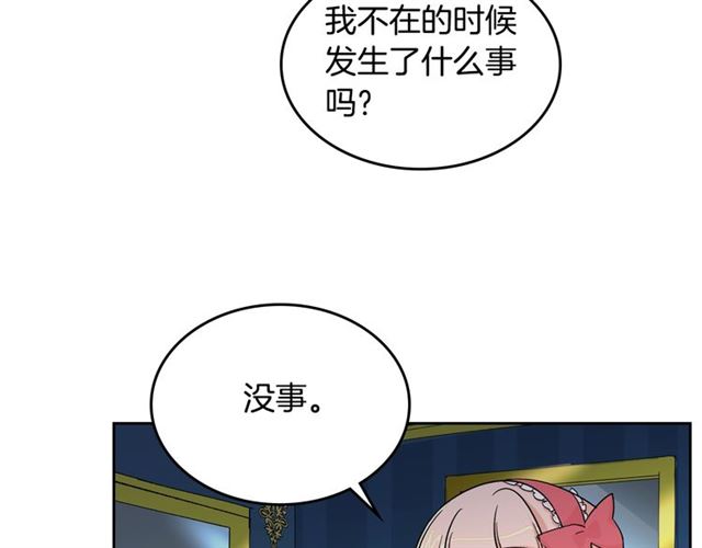 第9话 那条龙15