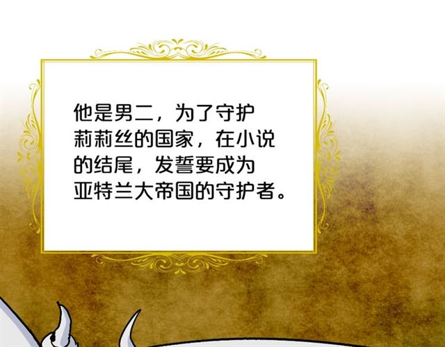 第9话 那条龙39