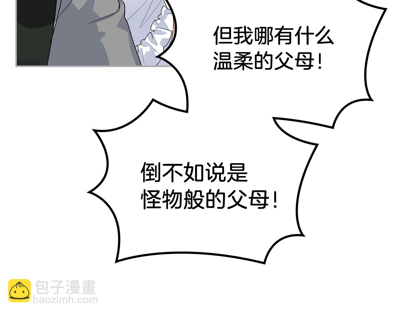 第100话 拥立新王40
