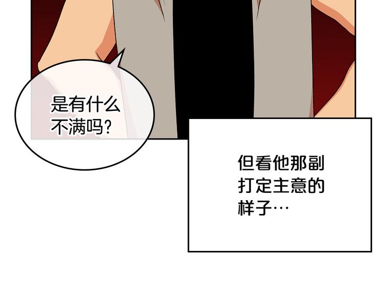 第89话 可爱魅力无人挡～19